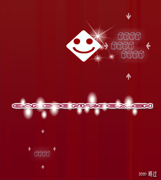 糖果方块 截图 5/6