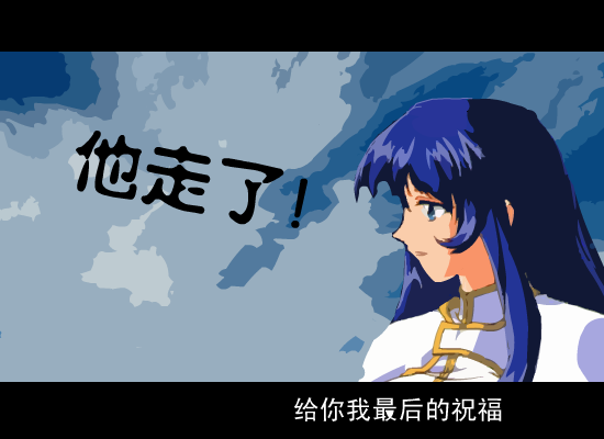 领悟（藤上风铃） 截图 4/8