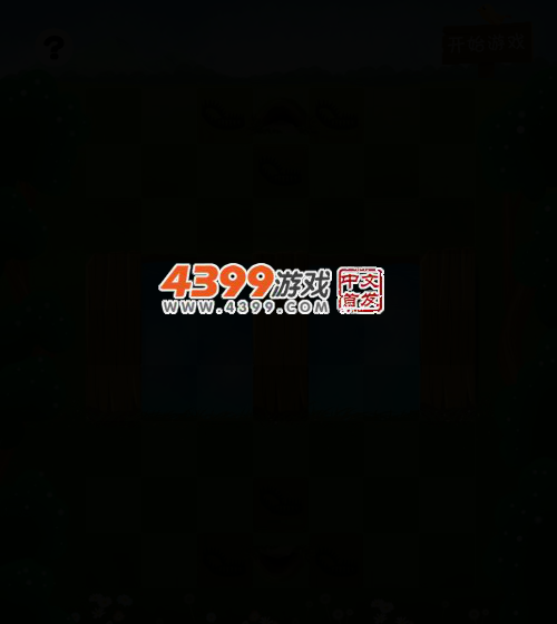 智能斗兽棋 截图 3/6