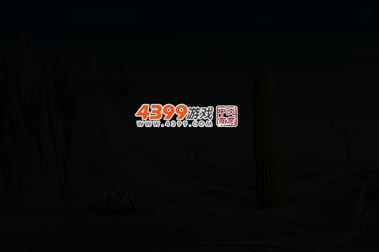 寻找伙伴 截图 2/7