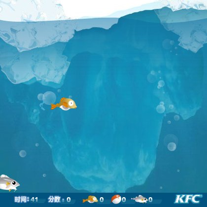 冰雪钓鱼 截图 8/8