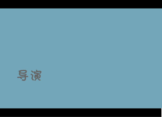 圣诞礼物（掌握天下） 截图 1/8