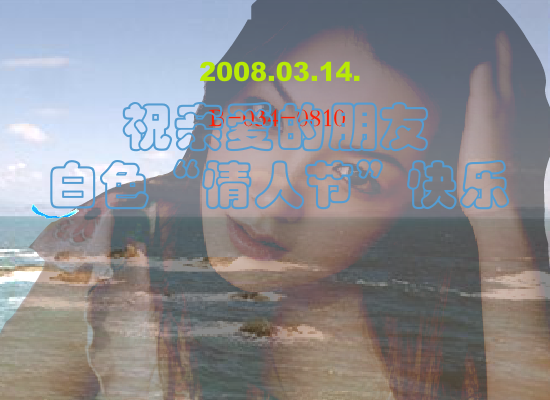 蓝眼泪（Blue） 截图 5/8