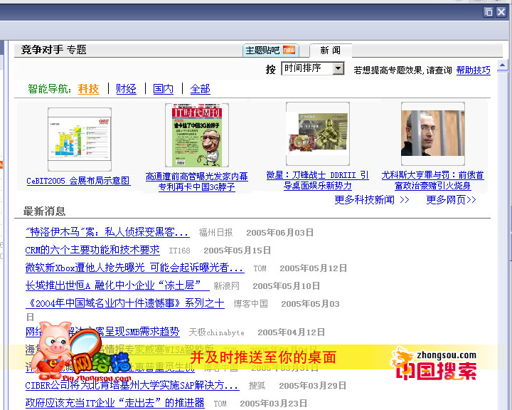 DDZW-2B4Y-8R5C 截图 2/8