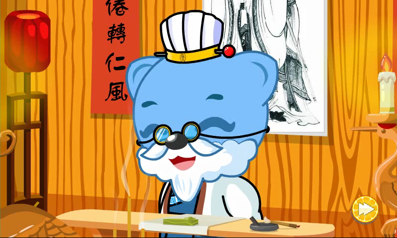找找谁最小 截图 8/8