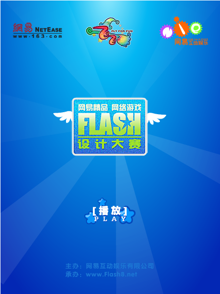 飞天战记（elfsoil） 截图 6/8