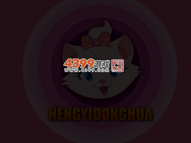 小魔仙与白马王子 截图 4/6