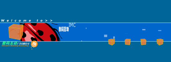 数码互动（Steven） 截图 7/8