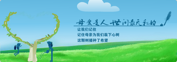 关爱母亲 感恩生活（睫毛上的冰） 截图 7/8