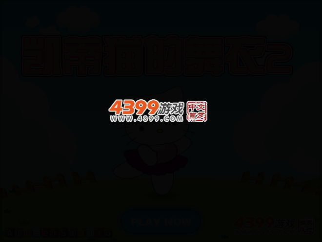 凯蒂猫的舞衣2 截图 2/6