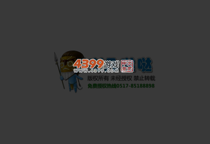 哒哒大作战 截图 4/7