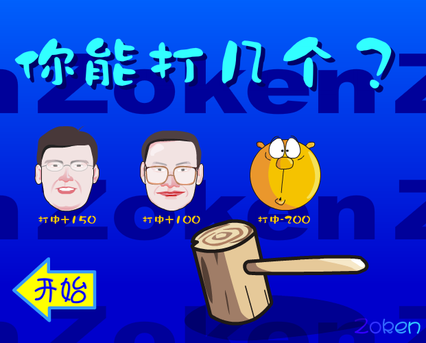 功到自然成（胡嘉祥） 截图 7/8