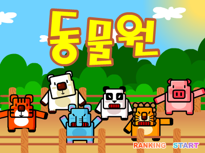 消除动物头像 截图 2/8