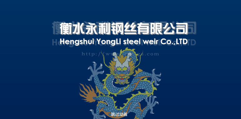 网站片头（roc_li） 截图 7/8