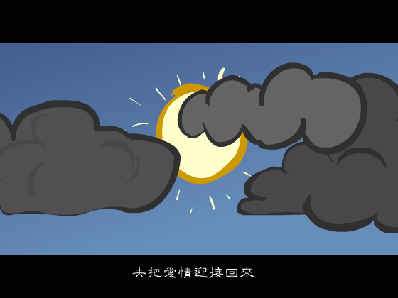 伤心海之寻爱夺命岛（张网待秀） 截图 5/8