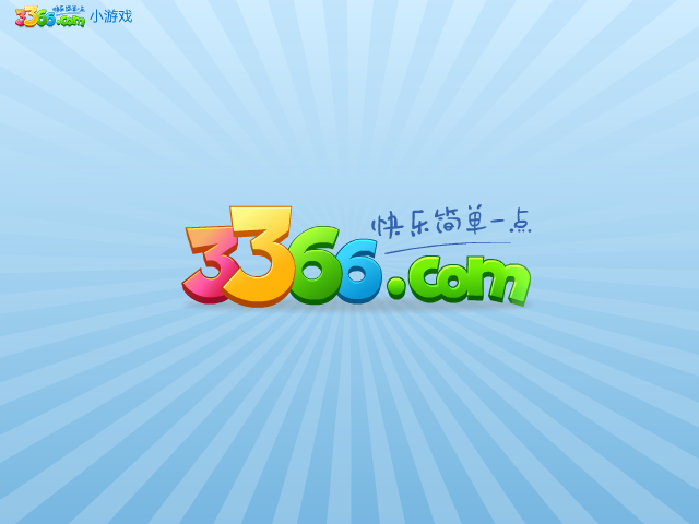 屁王兄弟双人版 截图 6/8