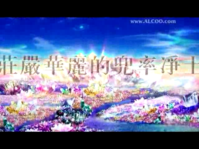 弥勒下生成佛记预告片 截图 4