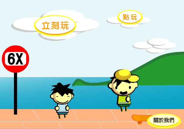 香港上巴士 截图 8/8
