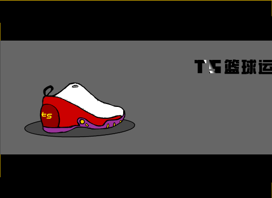 运动鞋广告动画（TS） 截图 6/8