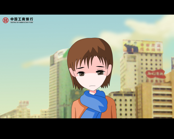 自由 截图 3
