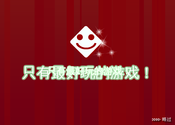 疯狂蜘蛛 截图 1/8