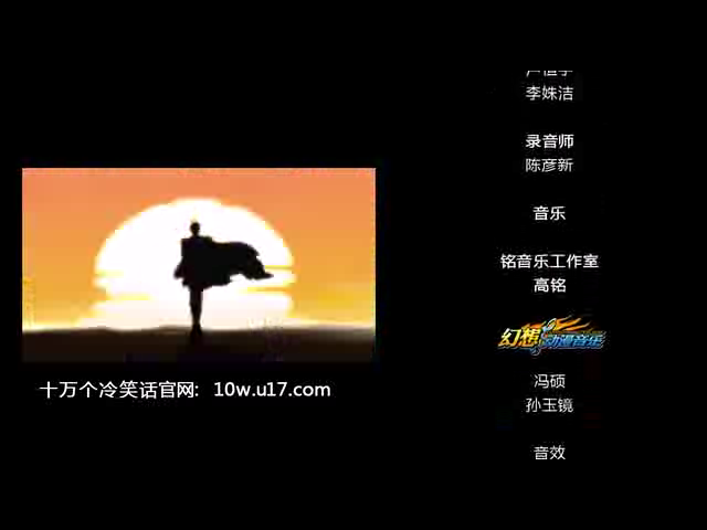 十万个冷笑话之福禄篇2 截图 4/8