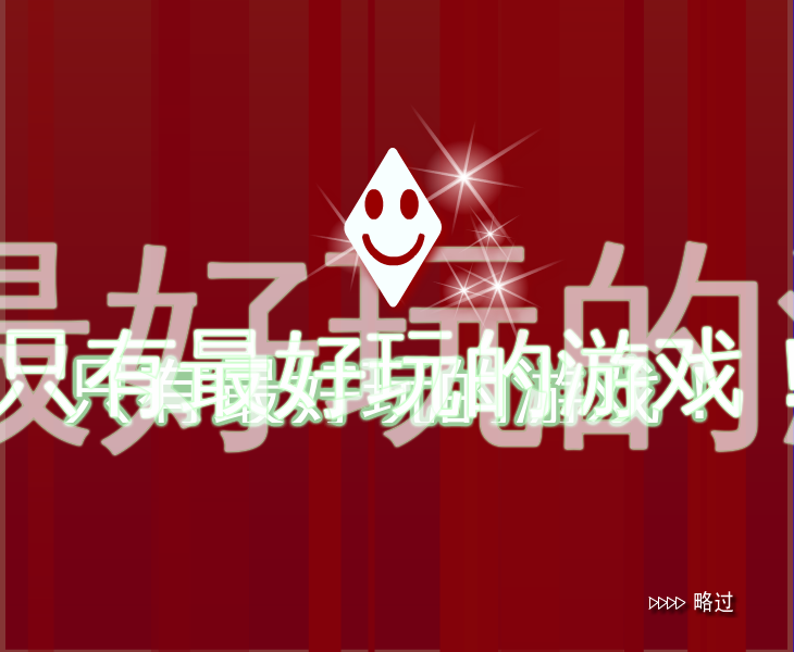 HJJK-23BP-TCDP 截图 4/8