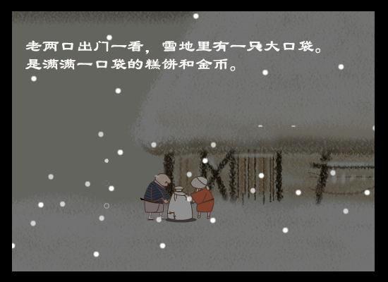 地藏菩萨和斗笠（北京半自动艺术工作室） 截图 4/8