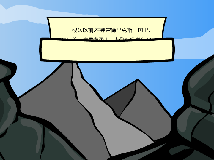 皇室之旅序章中文版 截图 4/6