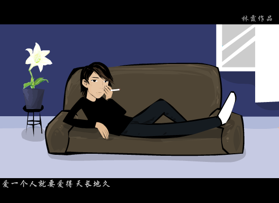 烟消云散 截图 4