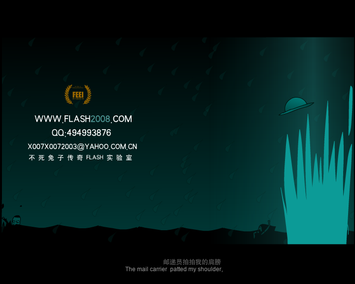 联体兄弟第二集------[沙滩般墨水]（薛鉴羌） 截图 5/8