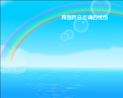 幸福海洋 截图 5/8