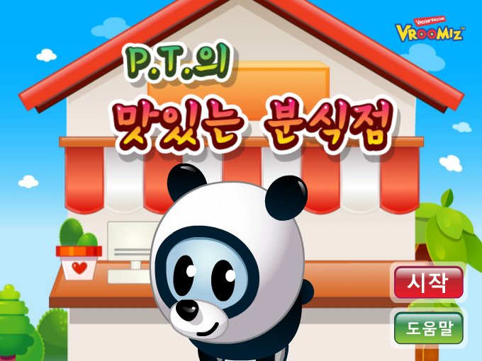 4Q6V-WD8W-EQWH 截图 2/4