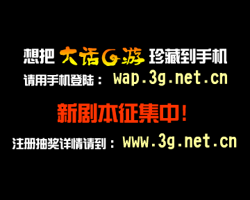 Only You（3G门户） 截图 8/8