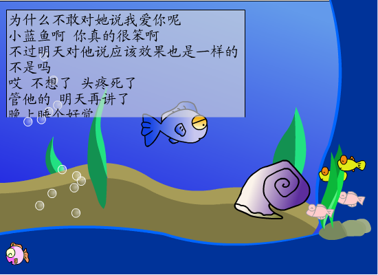 老鼠爱大米（福建比目鱼） 截图 6/8