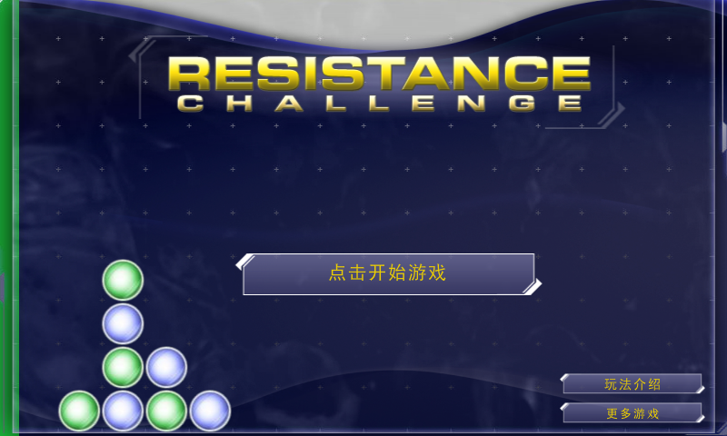 简易方块 截图 7/7