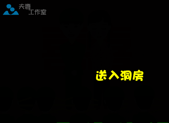 婚礼爱情动画短片（夫妻婚礼动画） 截图 4/8