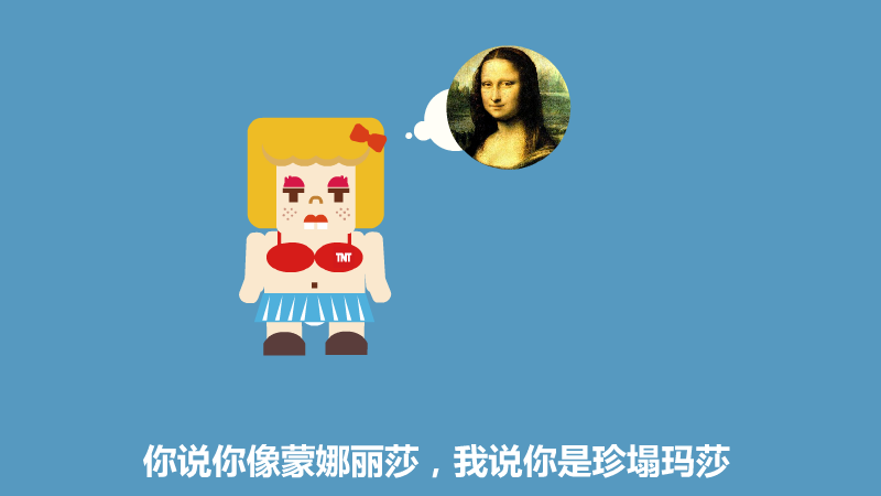吐槽小子 截图 5