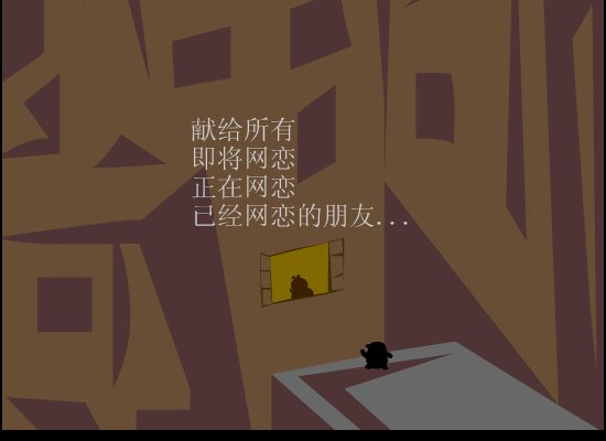 QQ情 截图 2