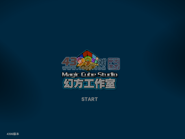 疯狂赛道之玛丽沙漠赛 截图 8/8