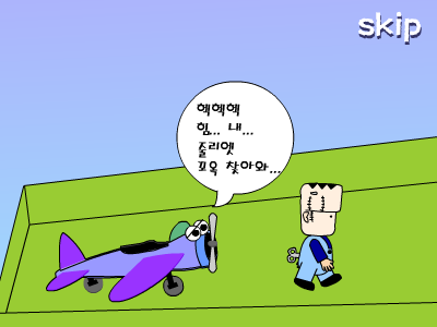 玩具小孩 截图 4/8
