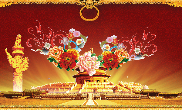 国庆快乐（时代光华）（joinmy） 截图 4/6