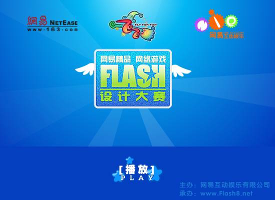 快乐飞飞飞（狐狸喵） 截图 8/8