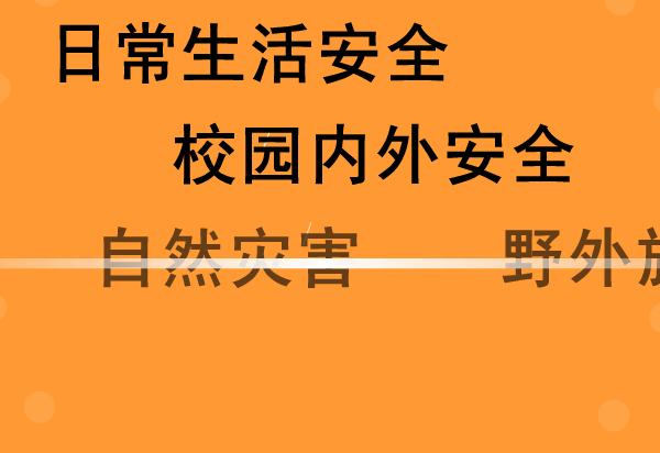 不要和陌生人说话（zzmm19797788） 截图 8/8