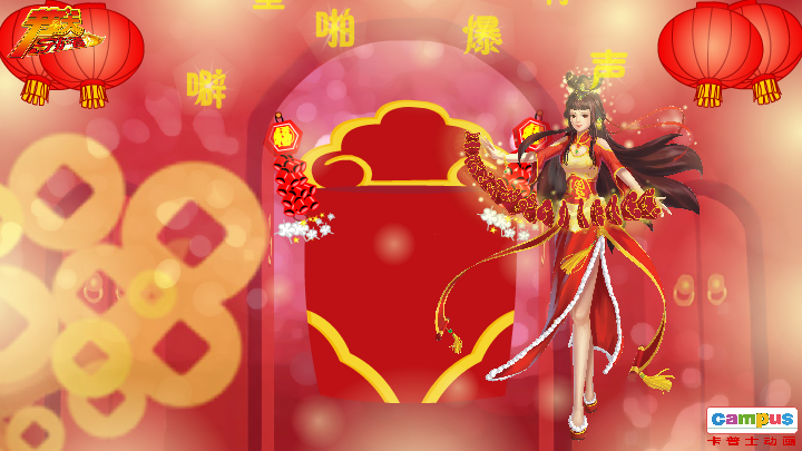 春节 电子贺卡 朋友 友情 温情（campus） 截图 7/8