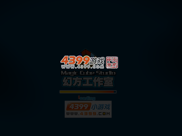 装扮茉莉公主 截图 2/8