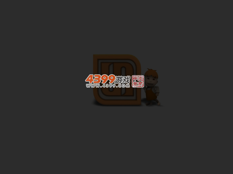 全民飞机大战 截图 3/8