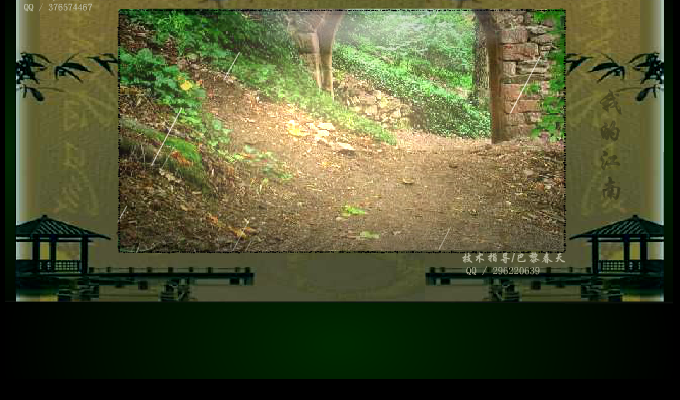我的江南（摄泊小小） 截图 8/8