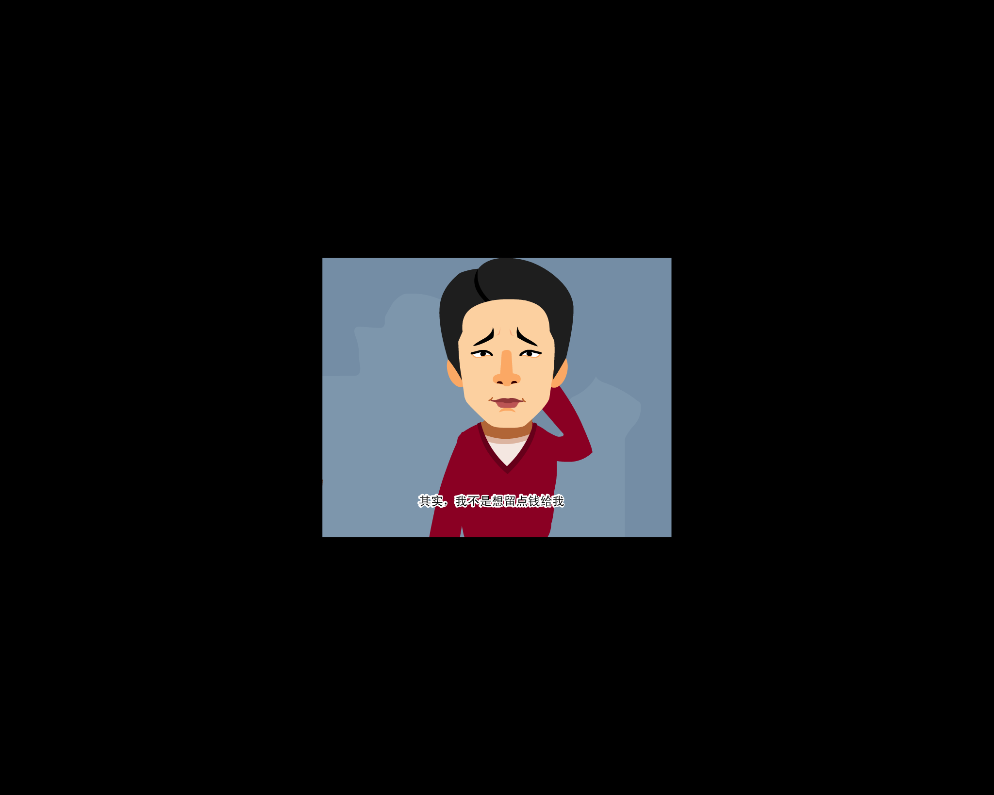 电信广告（尹克动画传媒） 截图 3/8