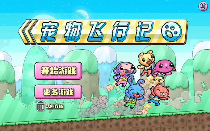 3KM9-B0B5-BBWG 截图 1/8